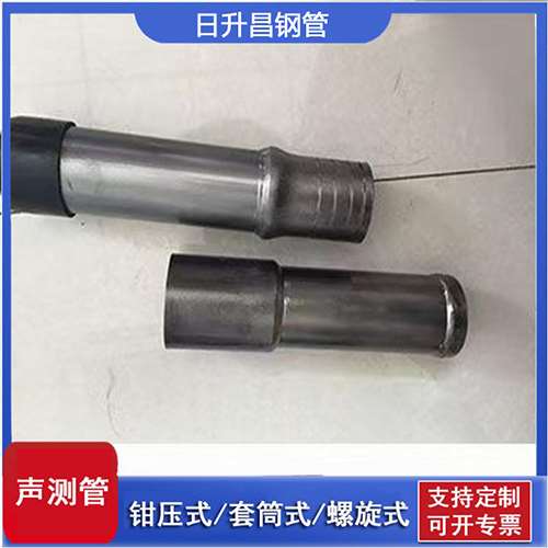 城步声测管检测前准备工作有哪些